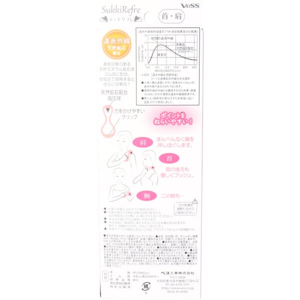 ���å���ե� SukkiRefre �󡦸� SR-1200