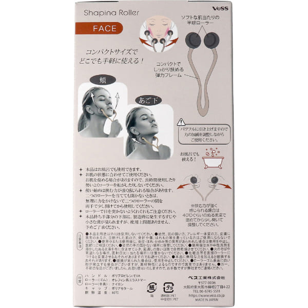 シェイピナローラー フェイス SHA-1000の紹介画像2
