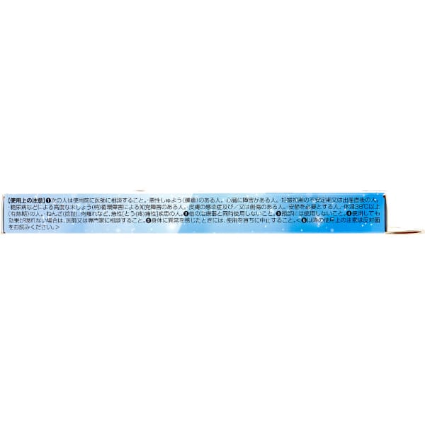 MAGMAX200 マグマックスフットケア 2個入
