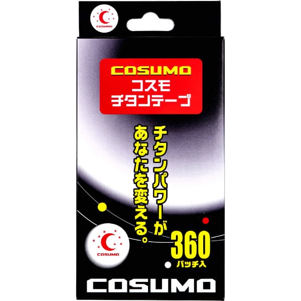 コスモ チタンテープ 360パッチ入