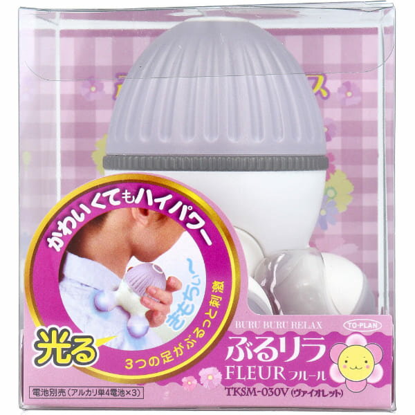 樂天商城 - トプラン ぶるリラ FLEUR フルール ヴァイオレット TKSM-030V