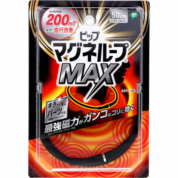 樂天商城 - ピップ マグネループMAX メタルシルバー 50cm 1本入