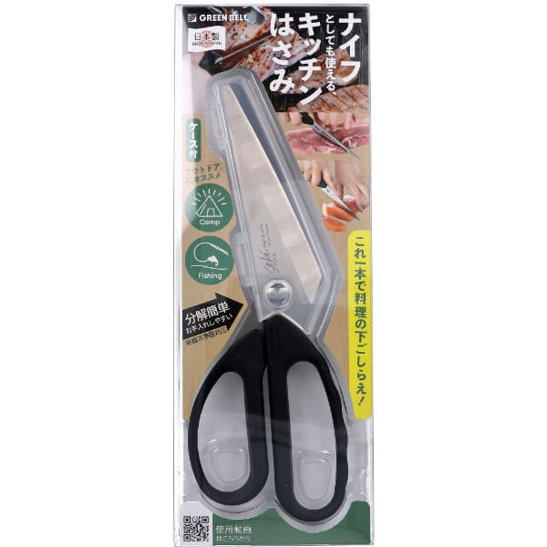 分解簡単♪お手入れしやすい！★なめらかで心地よい切れ味！●新生活のスタートであれこれ迷った時は、まずこの製品をご使用ください。これ一本でペティナイフとハサミの機能を両方備えていますのでとても便利です。●キャンプやアウトドアシーンでのご使用にもピッタリ！持ち運びには刃先をカバーする収納ケースが付いていて便利です。●分解すると板厚2.5mmの片刃のナイフに変身。丁寧な刃付けで食材がスパスパ切れます。※関の職人が一本一本丁寧に刃付けを行っています。※ブレードはステンレス刃物鋼を使用し、高硬度の焼き入れで硬く仕上げておりますが、骨や冷凍食品など極端に硬い物の切断には向きません。無理に切ったり、こじったりしますと刃の折れや欠けが起きる恐れがあり大変危険です。★ガタつきが少なく安定した切れ味！●ウェーブワッシャー(波ワッシャー)は静刃(ナイフ刃)と動刃のガタつきを防ぐ効果があり、物が噛んで切れない現象も少なくなりますので切れ味が安定します。★食器洗浄機対応●60度〜80度であれば変形は起こりませんが、90度以上になると変形や破損の原因になりますので温度設定にはご注意ください。【品質表示】刃部：ステンレス刃物鋼ハンドル：エラストマーケース：ポリプロピレン樹脂【注意】・本品は刃物です。取り扱いには十分注意してご使用ください。・刃先に直接触れないでください。分解するときも刃に触れて指を傷つけないよう指の位置に十分注意しながらご使用ください。・ご使用前に中性洗剤で洗ってからお使いください。洗う際は中性洗剤をスポンジに含ませ泡立てた後、二つ折りにし刃が付いていない背の方から挟むように洗います。刃の方から洗うとスポンジが切れる恐れや、最悪手まで切ってしまう恐れがありますので絶対にしないでください。・金属タワシやクレンザーなどで洗わないでください。・ご使用後は汚れを布などでよく拭き取り清潔に保管してください。汚れや水分が付着したまま放置しますとサビの原因となります。・塩素系の洗剤は絶対にご使用にならないでください。また、漬物やレモンなど塩分、酸性の強い食品を切った場合は早めに汚れを洗い落としてください。サビや変色の原因となりますのでご注意ください。・火のそばに置かないでください。樹脂が溶けたり燃えたりする恐れがあります。・小さなお子様の手の届かない安全な場所に保管してください。また、足元に落下する恐れのある場所は避けて保管してください。個装サイズ：90X250X22mm個装重量：約156g内容量：1個入ケースサイズ：26X19X7cm製造国：日本【ケース入数：6】【発売元：株式会社グリーンベル】【広告文責】株式会社スパーク 0276-52-3731