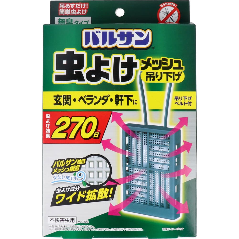 樂天商城 - バルサン 虫よけメッシュ 吊り下げプレート 無臭タイプ 270日 ブルー
