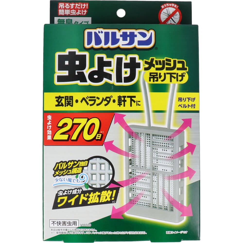 樂天商城 - バルサン 虫よけメッシュ 吊り下げプレート 無臭タイプ 270日 グレー