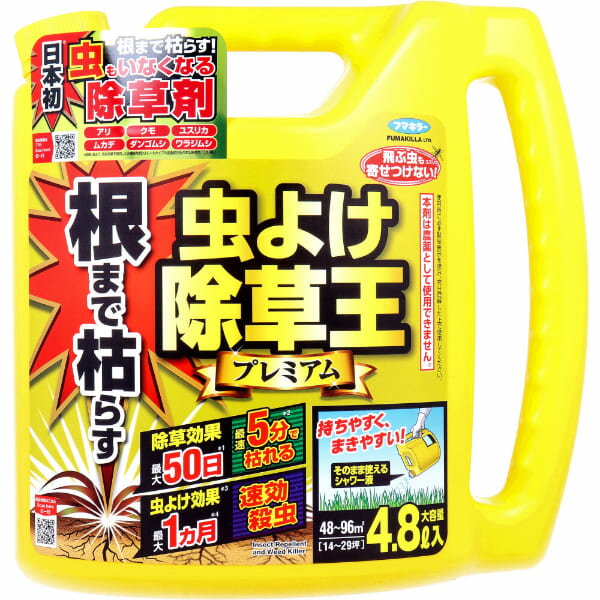 樂天商城 - フマキラー 根まで枯らす虫よけ除草王 プレミアム 4.8L