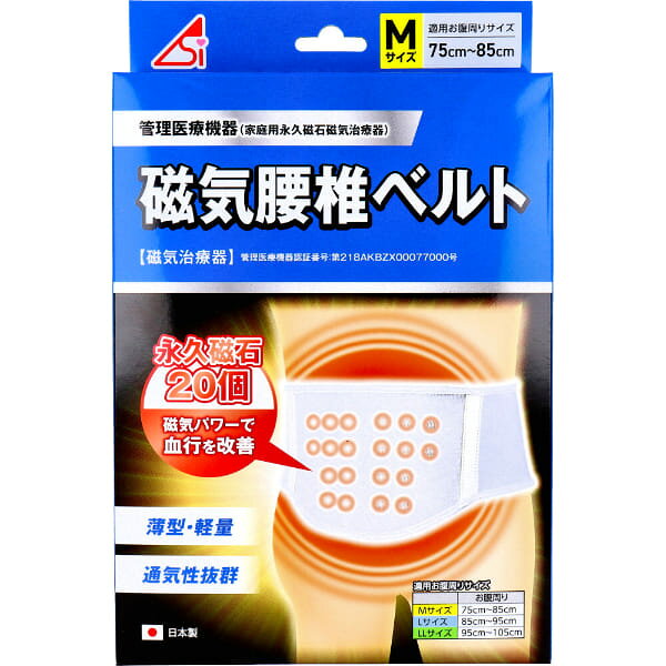 永久磁石20個による磁気パワー。腰回りの血行を促進し腰をサポートします。●薄型・軽量。通気性抜群。薄型設計で通気性に優れたメッシュ生地を採用。この商品は、”管理医療機器”です。販売するには、医療機器の届出が必要です。【管理医療機器】家庭用永久磁石磁気治療器医療機器認証番号：第218AKBZX00077000号【品質表示】ナイロン、ポリエステル、ポリウレタン、PVCレザー、綿、フェライト磁石【適用お腹周りサイズ】Mサイズ：お腹周り75cm〜85cmLサイズ：お腹周り85cm〜95cmLLサイズ：お腹周り95cm〜105cm【使用上の注意】・ペースメーカーなどの体内埋め込み型医療用電気機器、または脳脊髄液短絡術用可変シャフトなどの医療用電気機器を使用している人は誤作動を招く恐れがありますので使用しないでください。・他の医療機器と同時に使用しないでください。・永久磁石を使用しておりますので、時計・磁気カードなどの影響をうけるものに近づけないでください。・洗濯は中性洗剤で、ぬるま湯・手洗い・陰干しにしてください。洗濯機のご使用はおやめください。・妊産婦及び幼児へのご使用はおやめください。・現在、病院などに通院している方、もしくは使用についてご心配の方は医師へご相談ください。・製品の解体、又は改造してのご使用はおやめください。・添付文書を必ずお読みください。個装サイズ：161X250X41mm個装重量：約168g内容量：1枚入製造国：日本【ケース入数：1】【製造販売元：浅井商事株式会社】【広告文責】株式会社スパーク 0276-52-3731
