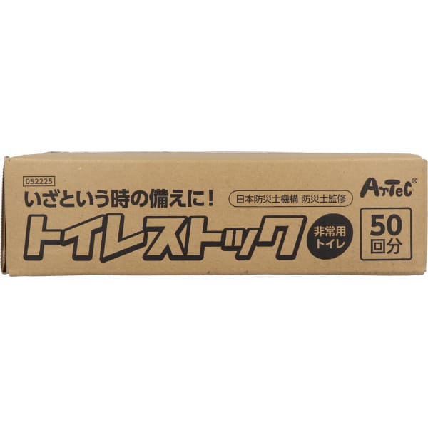 樂天商城 - トイレストック 非常用トイレ 50回用