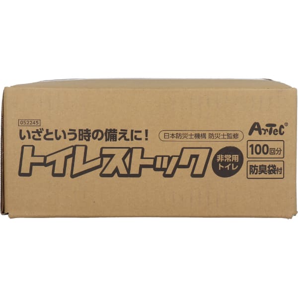 日本防災士機構 防災士監修。●長期保存できる水入不要の便利な非常用トイレです。【材質】凝固剤：高吸水性樹脂、袋：ポリエチレン【使い方】便座に汚物袋をかけ、排泄後、凝固剤をふりかけます。袋を取り出し、口を二重に結んで袋ごと自治体の条例に従って廃棄してください。【使用上の注意】・お子様の手の届かない場所に保管してください。・直射日光や湿気を避けて保管してください。・本製品は、食用凝固剤ではありませんので、絶対に口に入れないでください。・万が一飲み込んだ場合は、すぐに水で口の中を洗浄し、コップ1〜2杯の水か牛乳を飲み、医師に相談してください。・凝固剤は素手で触らないでください。皮膚に付着した場合は、水と石鹸で洗い流してください。・本製品の粉末や使用後の廃棄物を上下水道やトイレには流さないでください。・お薬を服用されていたり、体調に異常がある場合は便や尿が固まりにくいことがあります。その際には、凝固剤を追加してご使用ください。個装サイズ：310X150X200mm個装重量：約3990g内容量：100回分ケースサイズ：49X35X23cm製造国：中国【ケース入数：3】【発売元：株式会社アーテック】【広告文責】株式会社スパーク 0276-52-3731