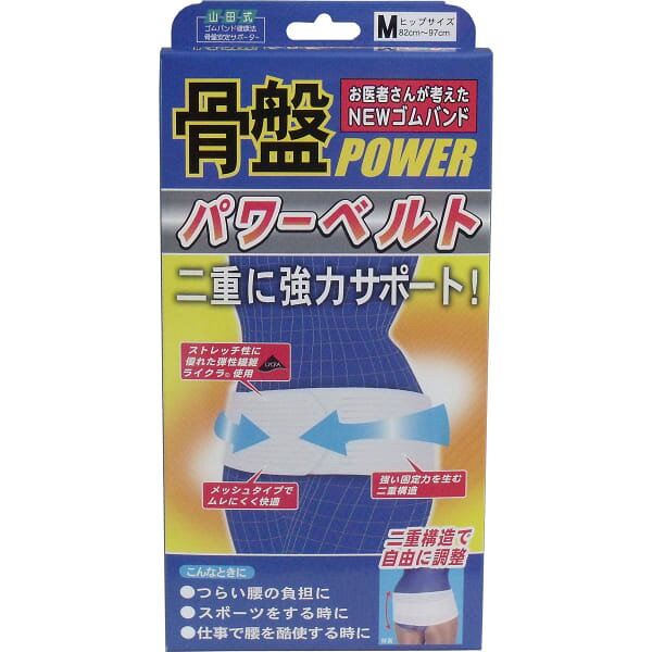 二重構造ベルトが強力に保護します！腰の痛みの大半は、骨格のかなめである骨盤が深く関わっているといわれています。そこに注目した山田仁先生のゴムバンド健康法を実践するために開発された画期的な骨盤ベルトです。・耐久性とストレッチ性に優れた繊維で、ゆるまずしっかりフィット。・通気性が良く、ムレにくい。・つらい腰の負担に。スポーツをする時に。仕事で腰を酷使する時に。【素材】ポリエステル、ナイロン、ポリウレタン、その他【計測ヒップ対応サイズ】Mサイズ：82cm〜97cm(Lサイズ：92〜107cm)・おしり回りのサイズを測ってお選びください。・服のサイズとは全く異なります。【装着方法】＜まき方のポイント＞左右の腰骨の一番出っ張っている部分から、握りこぶし1つ分下の位置に巻きます。＜さらに効果的！ドクター山田の腰回し体操＞かたくなった腰回りをほぐしましょう。(1)足を肩幅くらいに開き手を腰に当てて立つ。(2)フラフープを行うような感じで、腰を水平に回す。1回転に2〜3秒かける。片側につき30回行う。(3)今度は反対側に回すのを30回行う。これを1セットとして、朝と夕方の1日2回行いましょう。【注意】・締めすぎないようにご注意下さい。・下着の上から装着して下さい。・長時間、就寝時のご使用は避けて下さい。・外傷、しっしん、かぶれ、アトピーのある方は使用しないで下さい。・妊娠中又は妊娠していると思われる方は使用しないで下さい。・万一、使用中に身体の異常を感じた時には直ちに使用を中止して下さい。・乳幼児の手の届かない所に保管して下さい。・改造、用途以外の使用はしないで下さい。・洗濯する場合には、洗濯表示に従って下さい。・マジックテープの取り扱いには注意して下さい。個装サイズ：113X230X38mm個装重量：約170g内容量：1枚入製造国：日本【ケース入数：5X6】【発売元：株式会社ミノウラ】【広告文責】株式会社スパーク 0276-52-3731