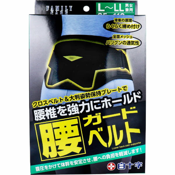 樂天商城 - FC 腰ガードベルト 男女兼用L-LLサイズ 85-110cm