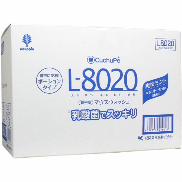 樂天商城 - クチュッペ L-8020 マウスウォッシュ 爽快ミント ポーションタイプ 100個入
