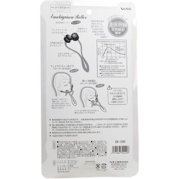 リフトレージュ 遠赤外線ローラー フェイス用 1個入 2