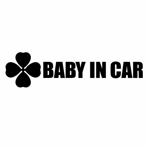 樂天商城 - 2枚組 BABY IN CAR 四つ葉のクローバー Ver.220（赤ちゃんが乗ってます）カッティングステッカー 幅約19cm×高約4.9cm ハンドメイド ベビーインカー ステッカー 四ツ葉