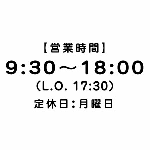 樂天商城 - カッティングステッカー 飲食店用の営業時間 丸ゴ（24H表示） 時間&定休日&ラストオーダー 004JHR 2枚組 幅約23cm×高11cm ショップ用ウインドーサイン