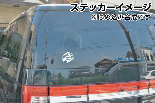 樂天商城 - カッティングステッカー Life goes on ver.05（人生は続く）ミニサイズ 3枚組 幅約10.5cm×高約8.7cm ハンドメイド デカール ライフゴーズオン ステッカー アメリカン