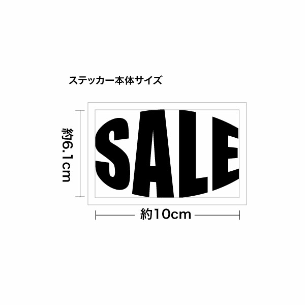 樂天商城 - SALE（セール）MPR OV 005 カッティングステッカー ミニサイズ 3枚組 幅約10cm×高約6.1cm 高耐候性防水ステッカー