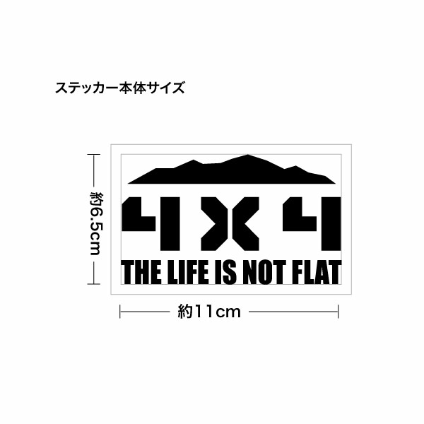 樂天商城 - 4X4 TLNF 029（マウント） ミニサイズ カッティングステッカー 1枚入り 幅約11cm×高約6.5cm ハンドメイド デカール