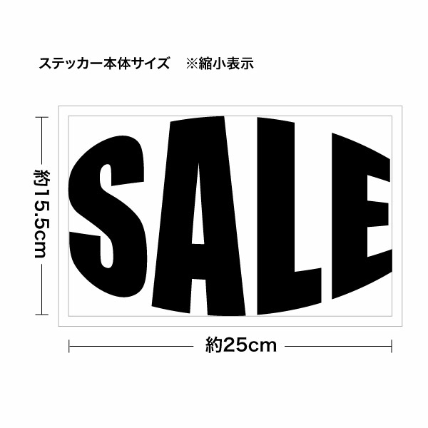 Stickers - SALE（セール）MPR OV 006 カッティングステッカー 大判Lサイズ 2枚組 幅約25cm×高約15.5cm 高耐候性防水ステッカー