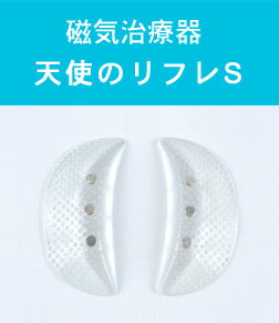 ŷ�ȤΥ�ե�S���ڤդޤ���RLT��I02��