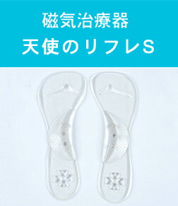 ŷ�ȤΥ�ե�S ���̥����� RLT-103 �������Ŵ� �������󥽡��� ���� ���󥽡��� ���ߤ� ���� �������ߤ� �׷�ۼ� �ΰ�ʬ�� ­΢�׷� �ۼ� �ڸ� ­��� Ĺ���� ��� �к� �򹯥��å�