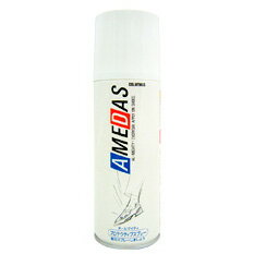コロンブス アメダス 420ml×3本セット 防水用品 フッ素樹脂 コーティング 汚れ シミ 防ぐ 防水 保護 スプレー 防水 撥油 防汚 防水対策 靴 シューズ 梅雨 防水スプレー 保護スプレー 便利 グッズ おすすめ 人気 通販 販売 コロンブス アメダス 420ml×3本セット 防水用品 フッ素樹脂 コーティング 汚れ シミ 防ぐ 防水 保護 スプレー 防水 撥油 防汚 防水対策 靴 シューズ 梅雨 防水スプレー 保護スプレー 便利 グッズ おすすめ 人気 通販 販売