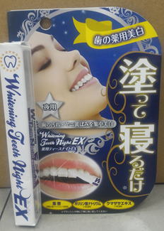 ��5�Ĥ���ʸ��1�ĥ��ޥ��������ѥƥ������ʥ���EX �ۥ磻�ȥ˥� ������륱�� �����к� �����к� ��˼�� �֥�å��� ���� ���� ���Ф� ��˼�ꥯ�꡼�ʡ� ���å� �������� �͵� ���� ����