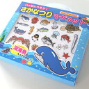いっぱいつろう さかなつりマグネット コスミック出版 Kf Studio いっぱいつろう さかなつりマグネット コスミック出版 Kf Studio