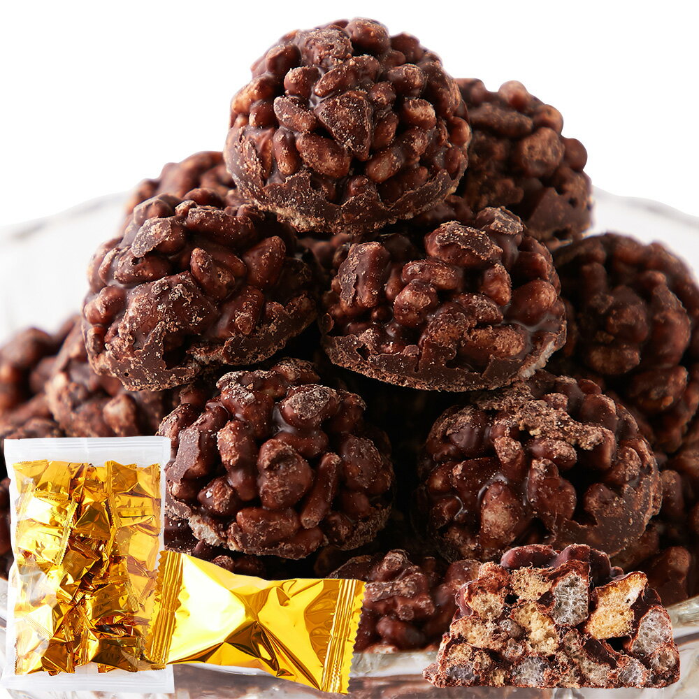【直送品】【代引き不可】チョコクランチ 50個×5個セット チョコレートスナック チョコレート お菓子 チョコスナック 一口サイズ 個包装 子供 キッズ おやつ...