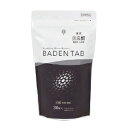 薬用 Baden Tab バーデンタブ 30錠入