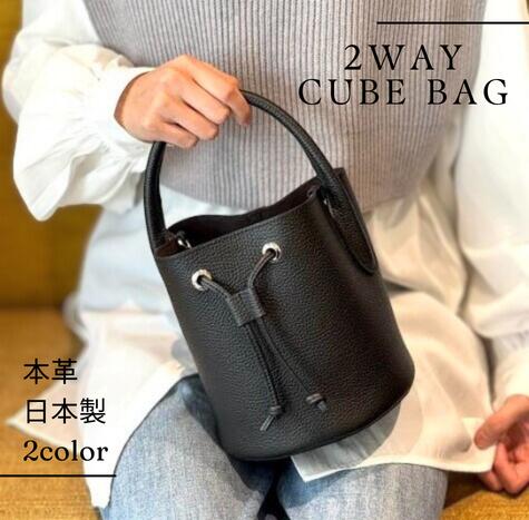 楽天市場】キューブバッグ 日本製の通販