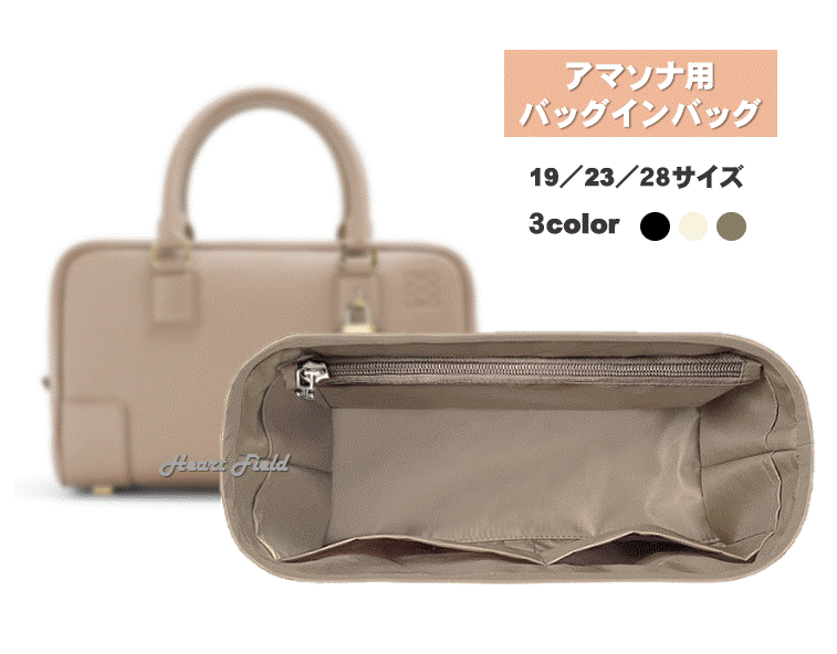 楽天市場】ロエベ アマソナ 新品の通販 楽天市場】ロエベ アマソナ 新品の通販
