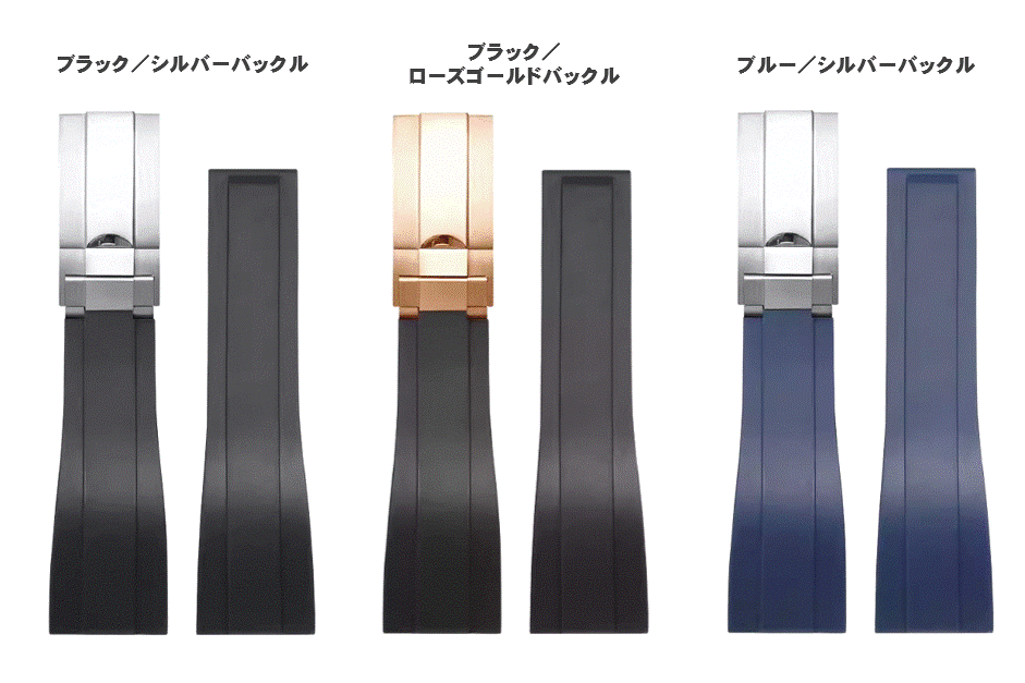 腕時計用 ラバーベルト バンド オイフレ 20mm ロレックス用 汎用 ヨットマスター ...