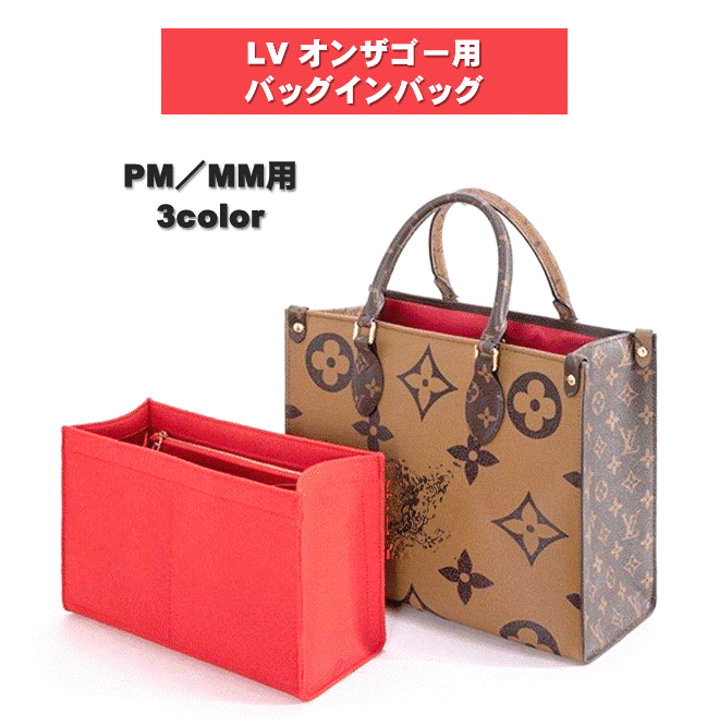 楽天市場】オンザゴー mmの通販 楽天市場】オンザゴー mmの通販