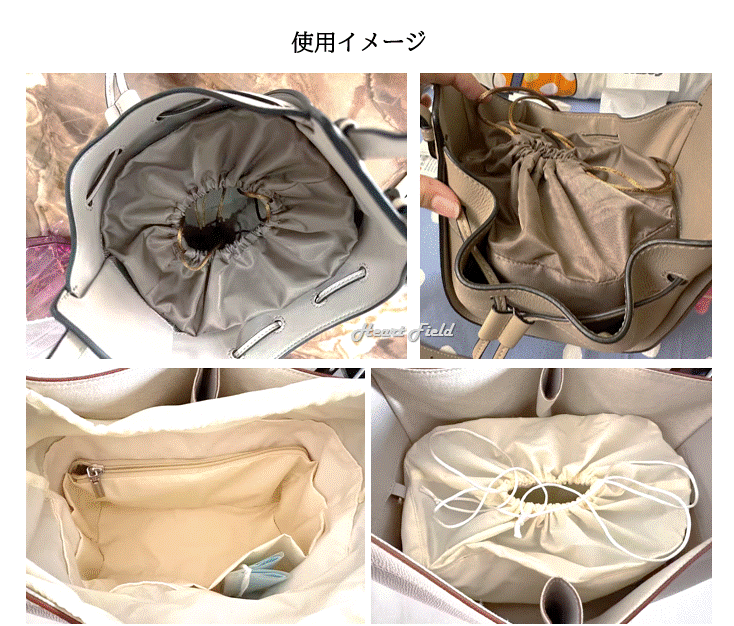 ハンモック用 バッグインバッグ コンパクト スモール ロエベ用 インナーバッグ 巾...