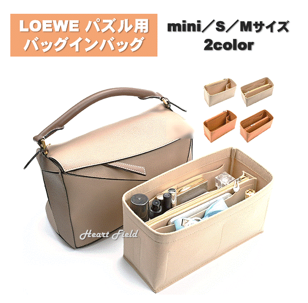 楽天市場】パズルバッグ スモール ロエベの通販 楽天市場】パズルバッグ スモール ロエベの通販
