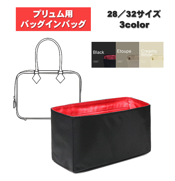 楽天市場】エルメス プリュムドッグ(バッグ・小物・ブランド 楽天市場】エルメス プリュムドッグ(バッグ・小物・ブランド