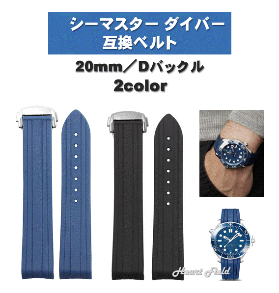 楽天市場】オメガ シーマスター プロフェッショナル 300m 楽天市場】オメガ シーマスター プロフェッショナル 300m