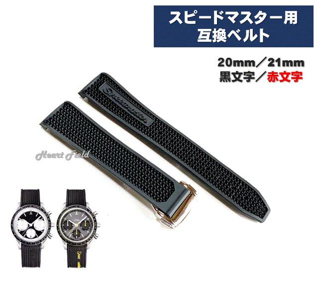 楽天市場】ラグ幅20mm(ブランドオメガ)(腕時計)の通販 楽天市場】ラグ幅20mm(ブランドオメガ)(腕時計)の通販