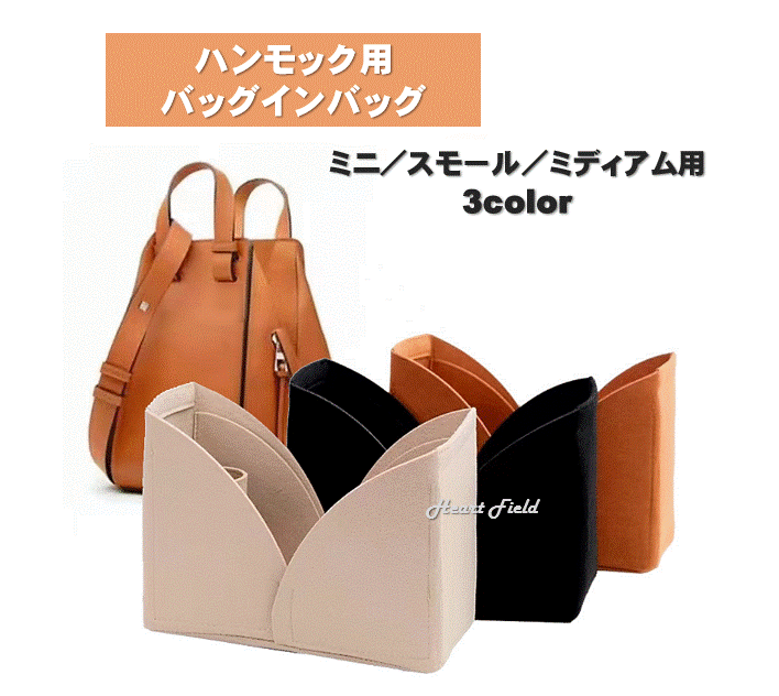 楽天市場】ロエベ ハンモック(バッグ・小物・ブランド雑貨)の通販 楽天市場】ロエベ ハンモック(バッグ・小物・ブランド雑貨)の通販