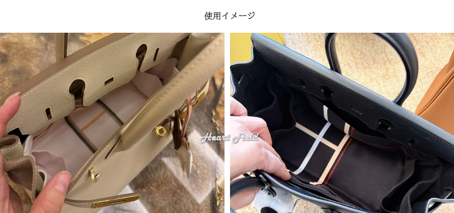 ケリー用 インナーバッグ バッグインバッグ 25 28 ROBEE 軽量 自立 防水 型崩れ防止 仕切り 3