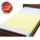【まとめて割】綿混パイル防水シーツ 1枚 <部分タイプ>【施設】【介護】【敬老の日】【メーカー直接発送】(4)