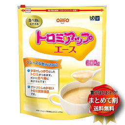 【まとめて割】トロミアップエース　600g 【敬老の日】【メーカー直接発送】