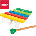 【ポイントアップ】【当日発送】BRIO ブリオ モッキン【ギフト】【贈り物】【プレゼント】【内祝】【お返し】【お祝い】【ご挨拶】【快気祝】【記念日】【誕生日】【出産】【結婚】【引越】