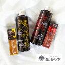 【在庫あり】生活の木 ルーセントローブシャワージェル&バスビーズセット【内祝い】【お返し】【お祝い】【ギフト】【贈り物】【プレゼント】【ご挨拶】【快気祝い】【記...