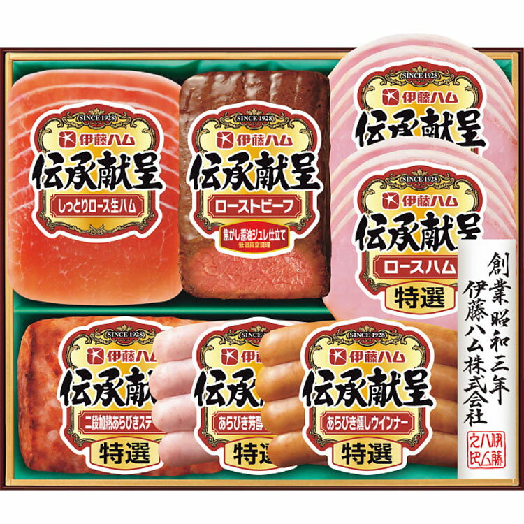 伊藤ハム伝承献呈ローストビーフ&ハムギフト[TOR-51]【お歳暮】【寒中見舞い】【冬ギフト】(4)