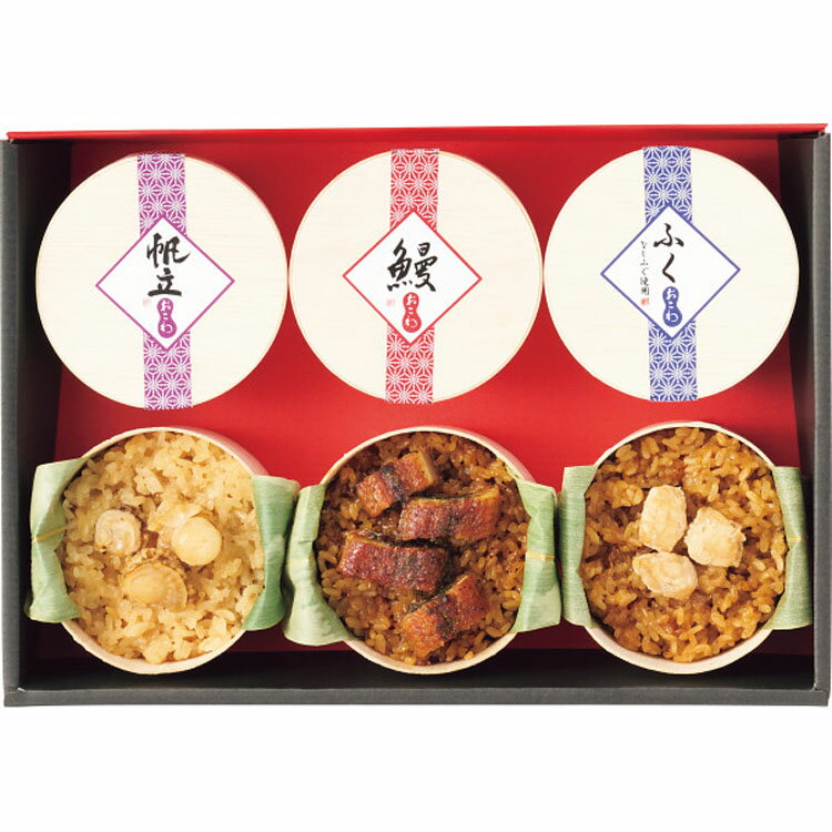 招福三種のおこわ食べ比べ(6食)【お歳暮】【お年賀】【お年始】【寒中見舞い】【冬ギフト】