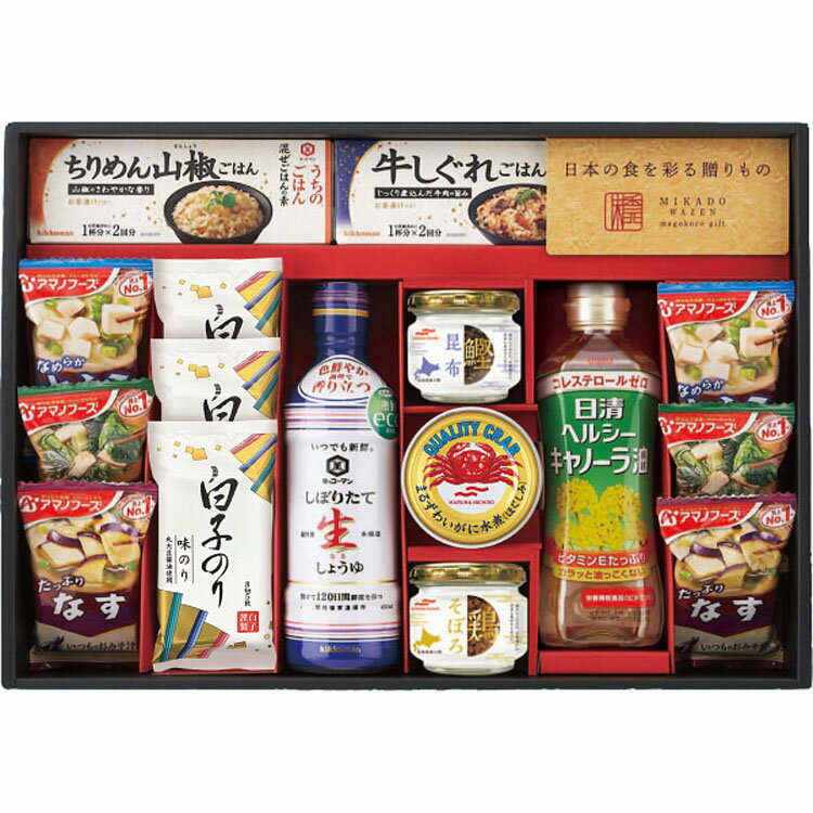 味香門和膳 (みかどわぜん) アマノフーズ&キッコーマン和食詰合せ [MKD-50N] 【お歳暮】【お年賀】【お年始】【寒中見舞い】【冬ギフト】