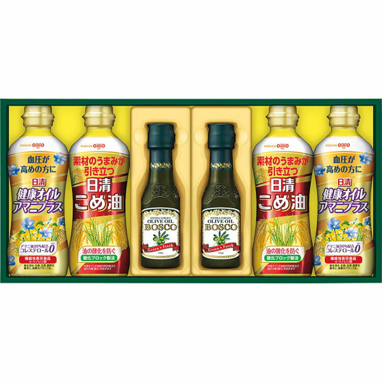 ボスコオリーブオイル&ヘルシーオイルギフト[BMー30]【お歳暮】【お年賀】【お年始】【寒中見舞い】【冬ギフト】