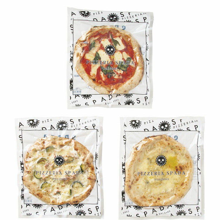 【数量限定】ピッツェリアスパーダピッツァ3枚セット【お歳暮】【お年賀】【お年始】【寒中見舞い】【冬ギフト】